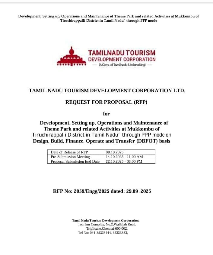 முக்கொம்பு பூங்காவில் PPP மற்றும் DBOT முறையில் ஒரு தீம் பார்க் அமைப்பதற்கான டெண்டர்கள் கோரப்பட்டன.